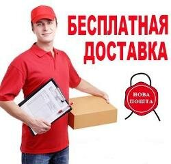 Компрессионный трикотаж купить в Киеве Украина - доставка